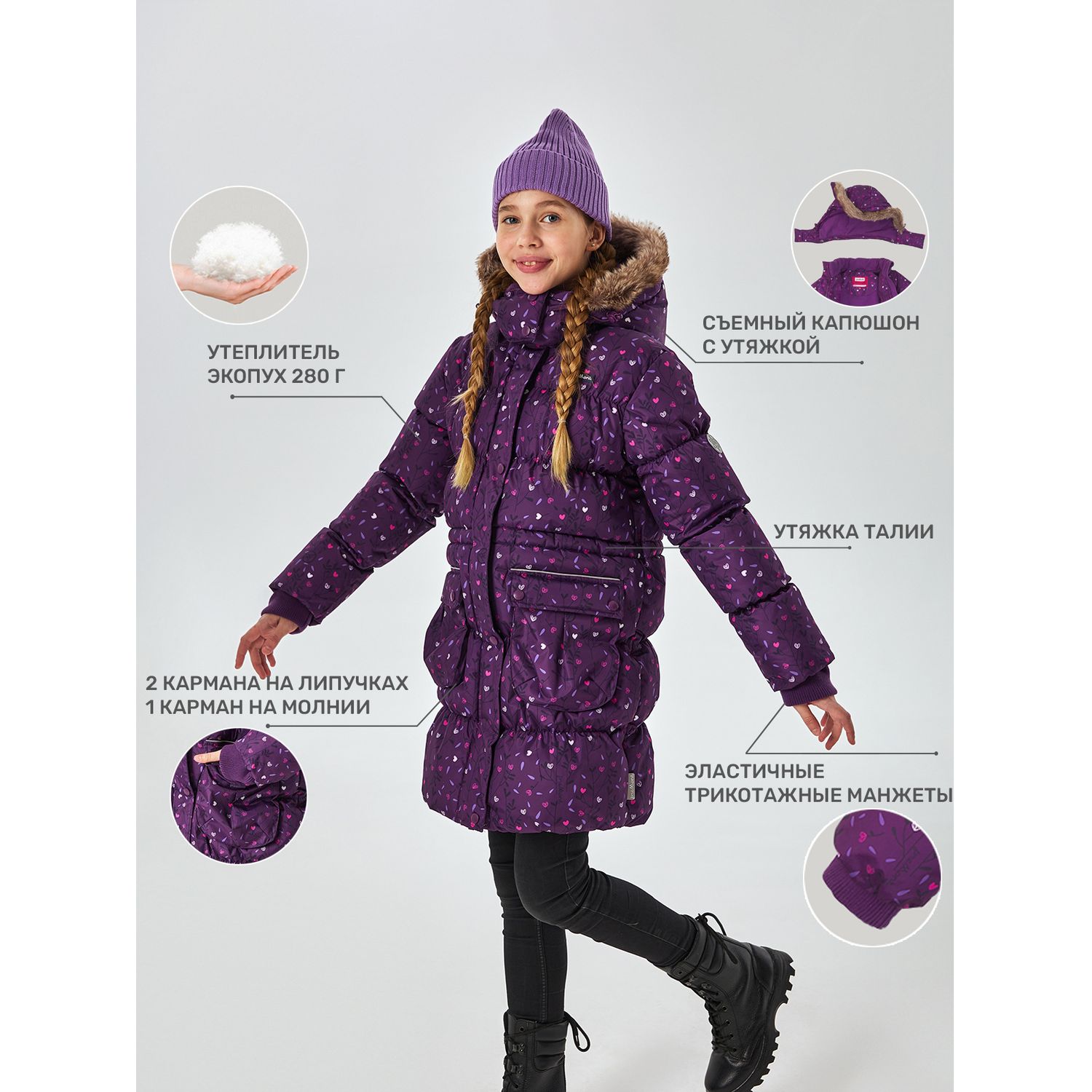 Куртка Premont WP91473PURPLE - фото 3