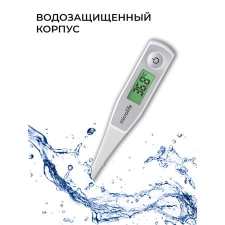 Термометр для тела MICROLIFE MT 550
