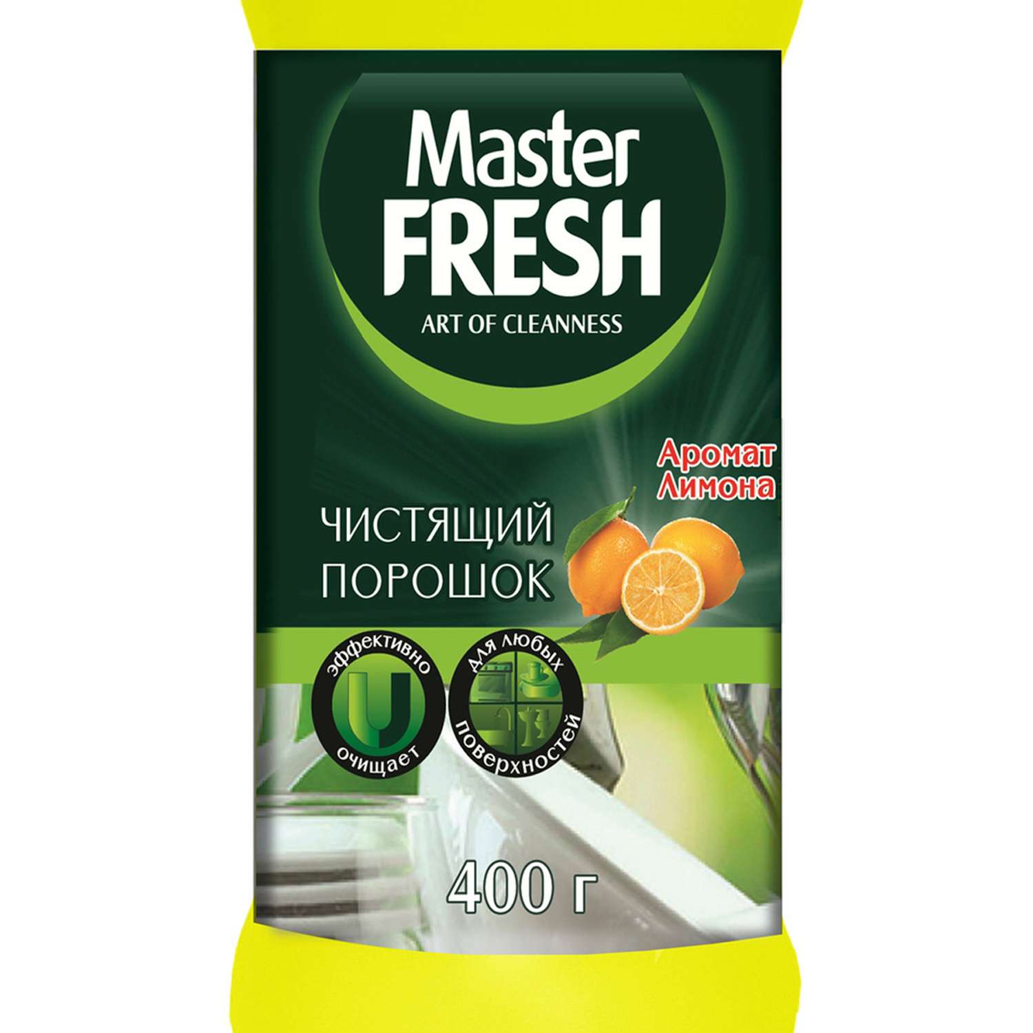 Чистящее средство Master fresh для кухни и ванной 400 г лимон - фото 2