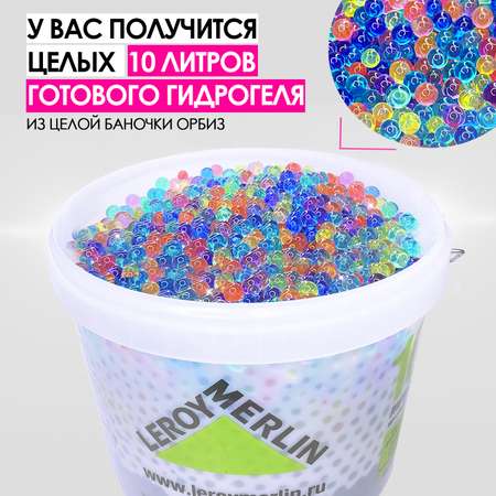 Гидрогелевые шарики Orbeez MINI-TOYS 100 грамм