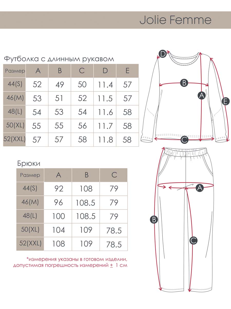 Пижама Jolie Femme J069/038/пн - фото 5