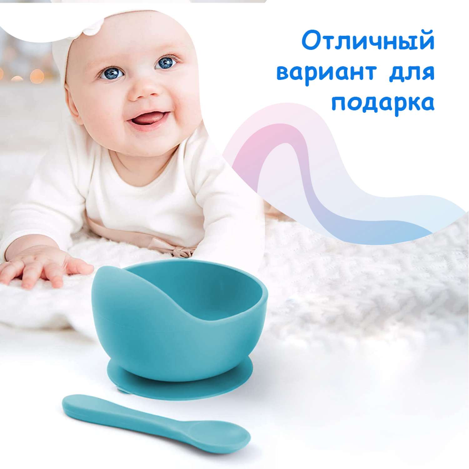 Набор детской посуды MIKMEL Teal Набор для прикорма силиконовая тарелка на присоске + ложка - фото 7