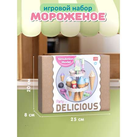 Игровой набор ДЖАМБО Мороженое