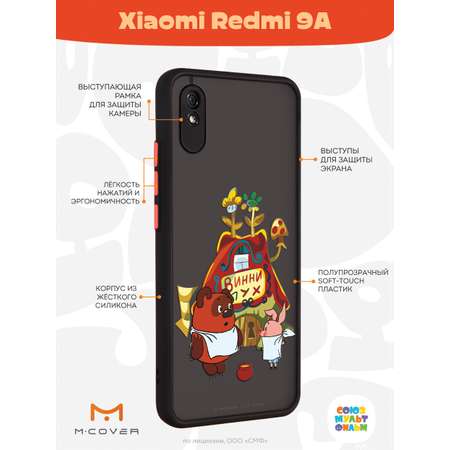 Противоударный чехол Mcover для смартфона Xiaomi Redmi 9A Союзмультфильм В гостях у Винни