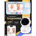 C дальностью до 500 метров и к телефону Hello Baby HB110