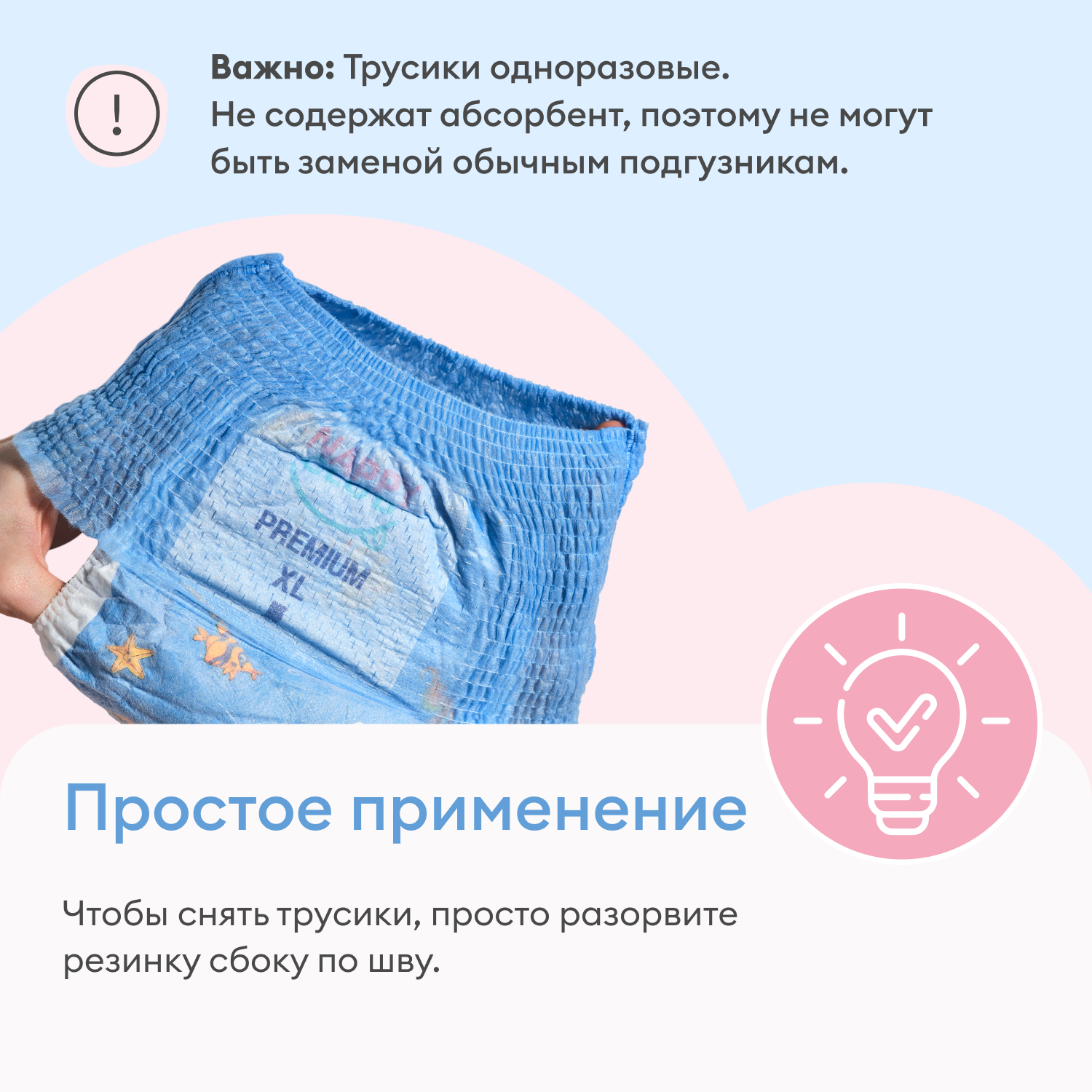 Трусики для плавания NappyClub Premium М 6-11кг 5 штук - фото 6