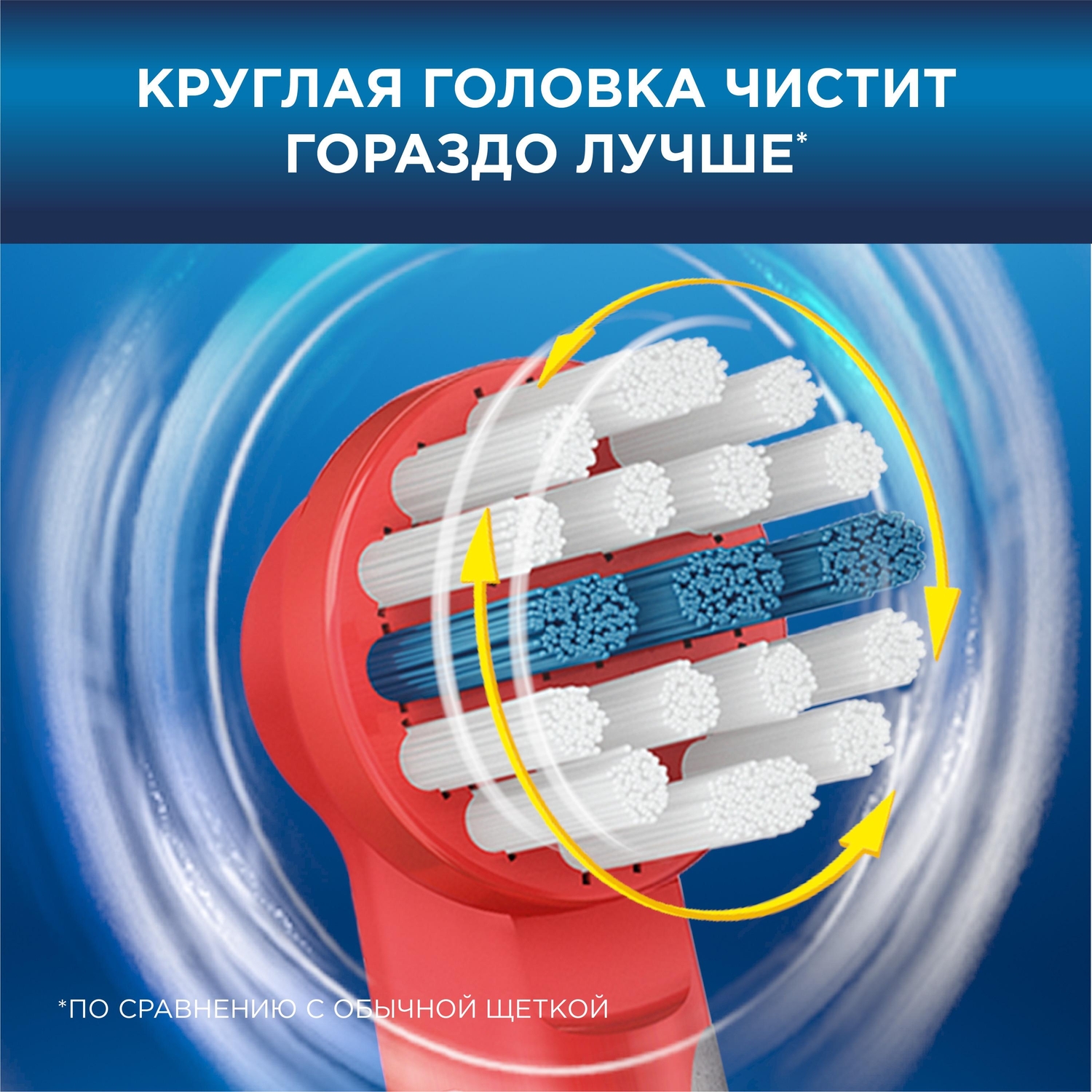 Набор электрических зубных щеток Oral-B Family Edition Pro1 +Kids Тачки подарочный 80339049 - фото 14