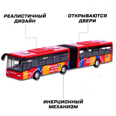 Автобус Автоград Городской транспорт 1:64 инерционный