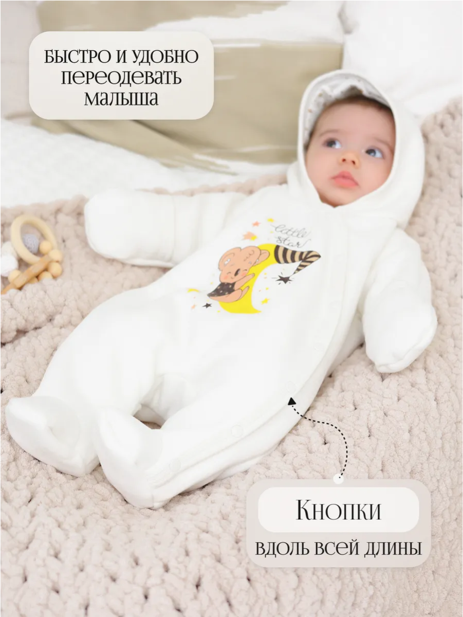 Комбинезон babyglory ZV000305 - фото 7