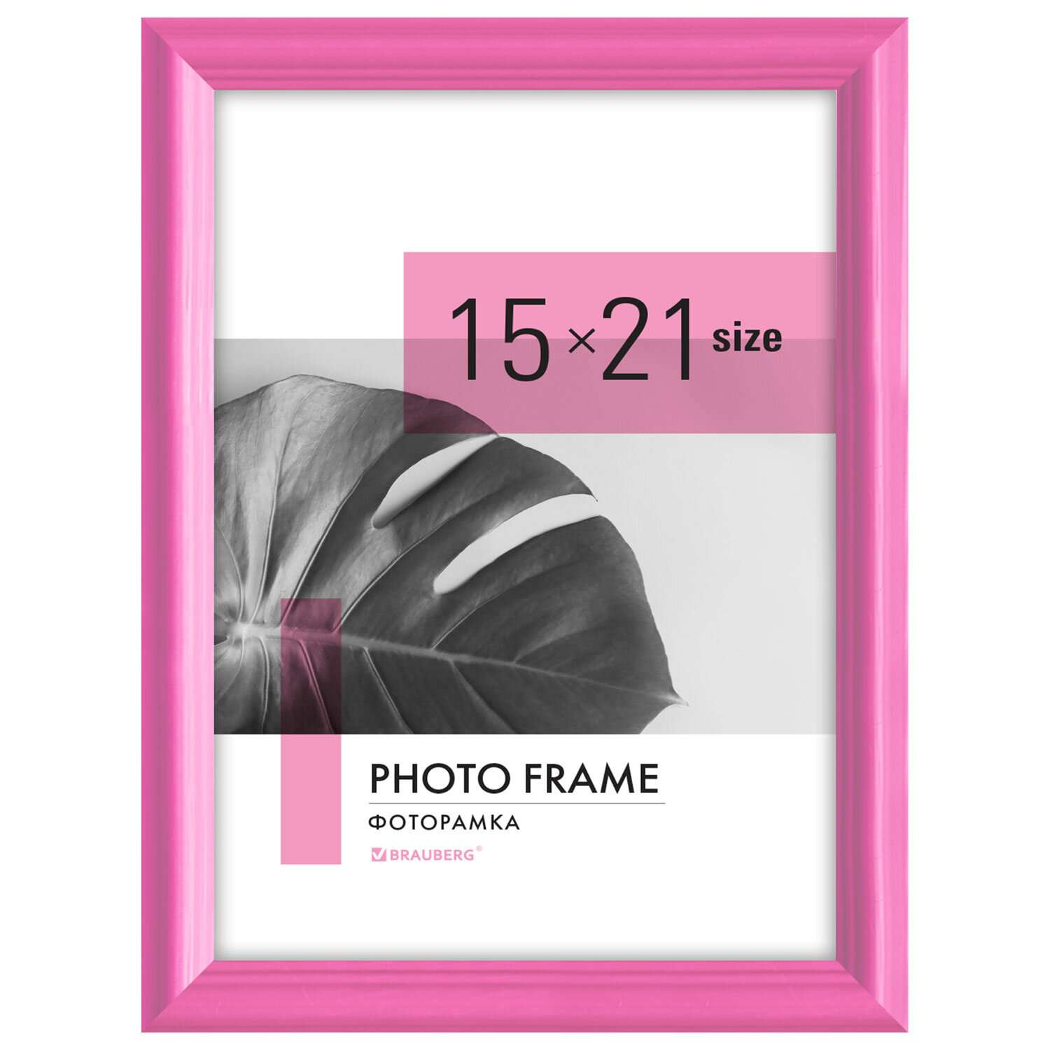 Фоторамка для фотографий Brauberg для картин и грамот А5 15х21 см - фото 2