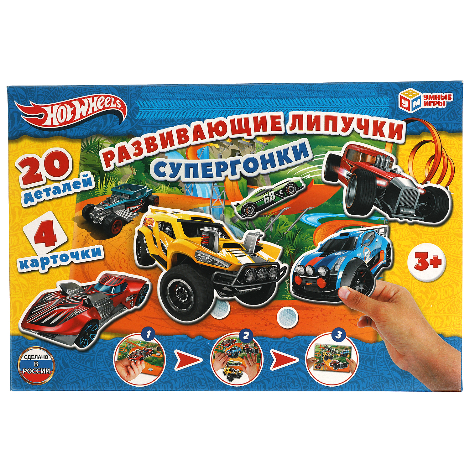 Настольная игра Умные игры Супер гонки Hot Wheels - фото 1