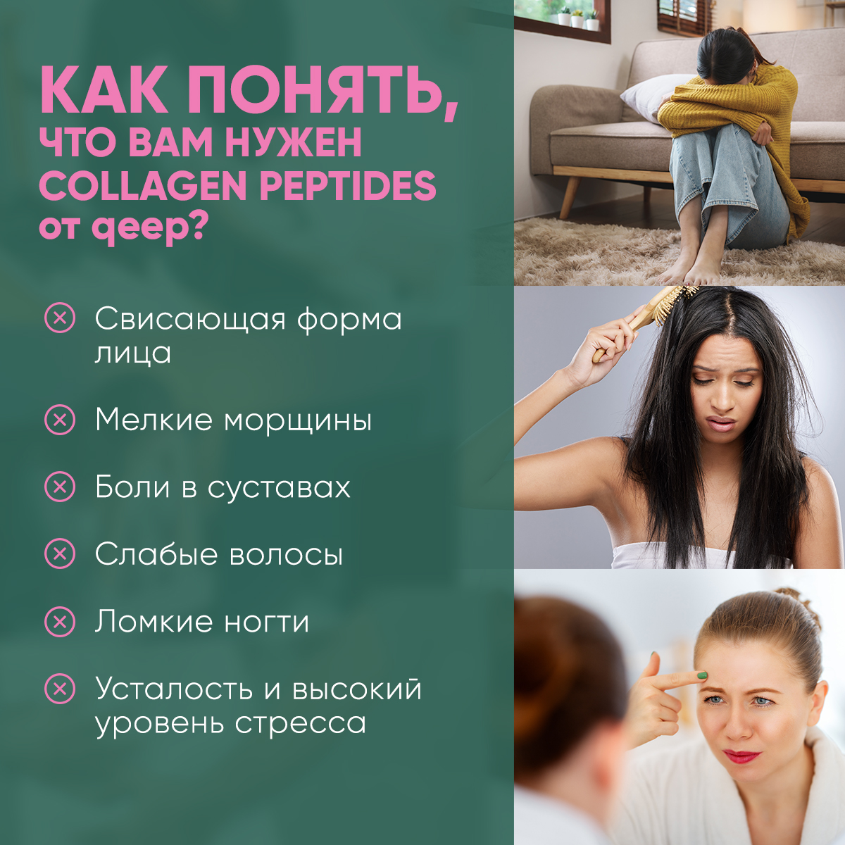 Коллаген порошок qeep пептидный collagen peptides порошок - фото 4