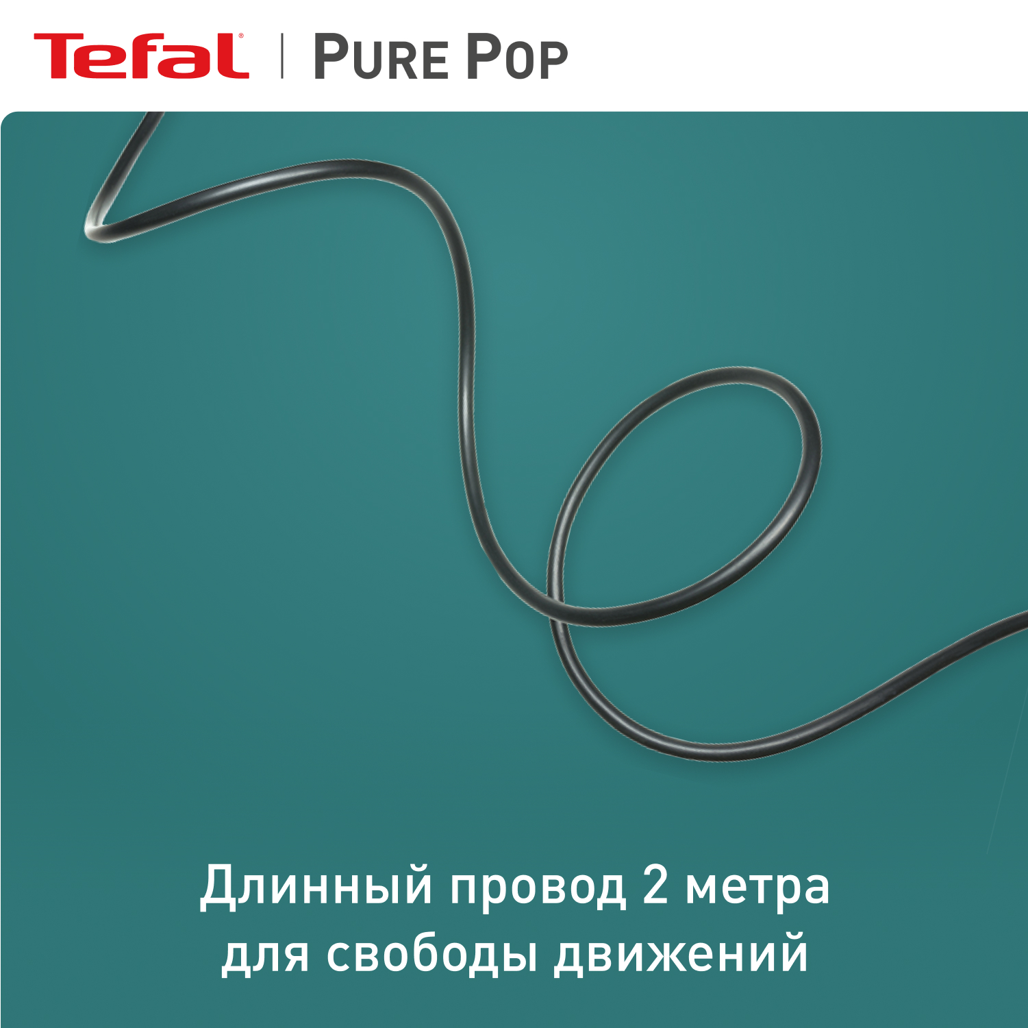 Отпариватель ручной Tefal Pure Pop DT2024E1 зеленый - фото 6