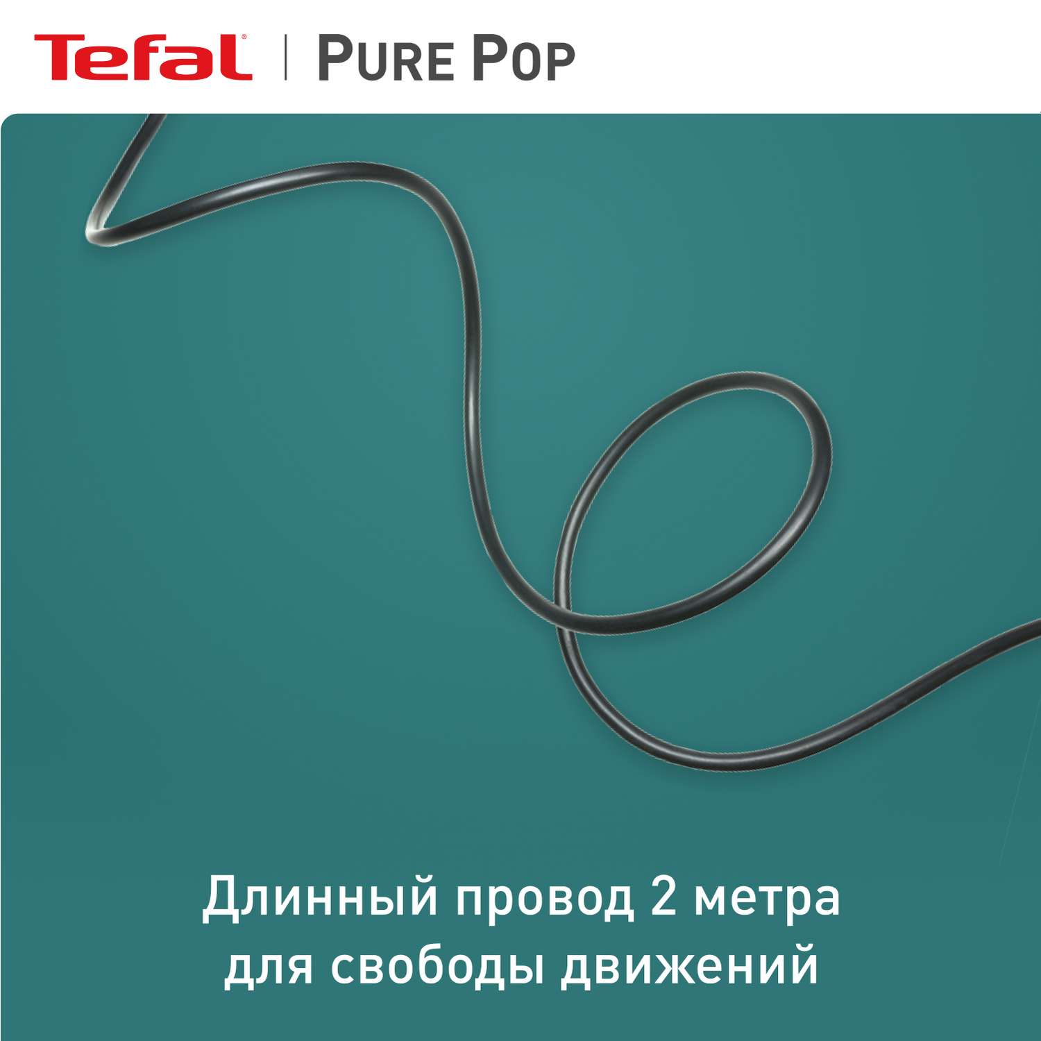 Отпариватель ручной TEFAL Pure Pop DT2024E1 зеленый - фото 6