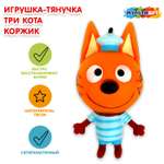 Игрушка Играем вместе Тянучка Три кота Коржик 361377