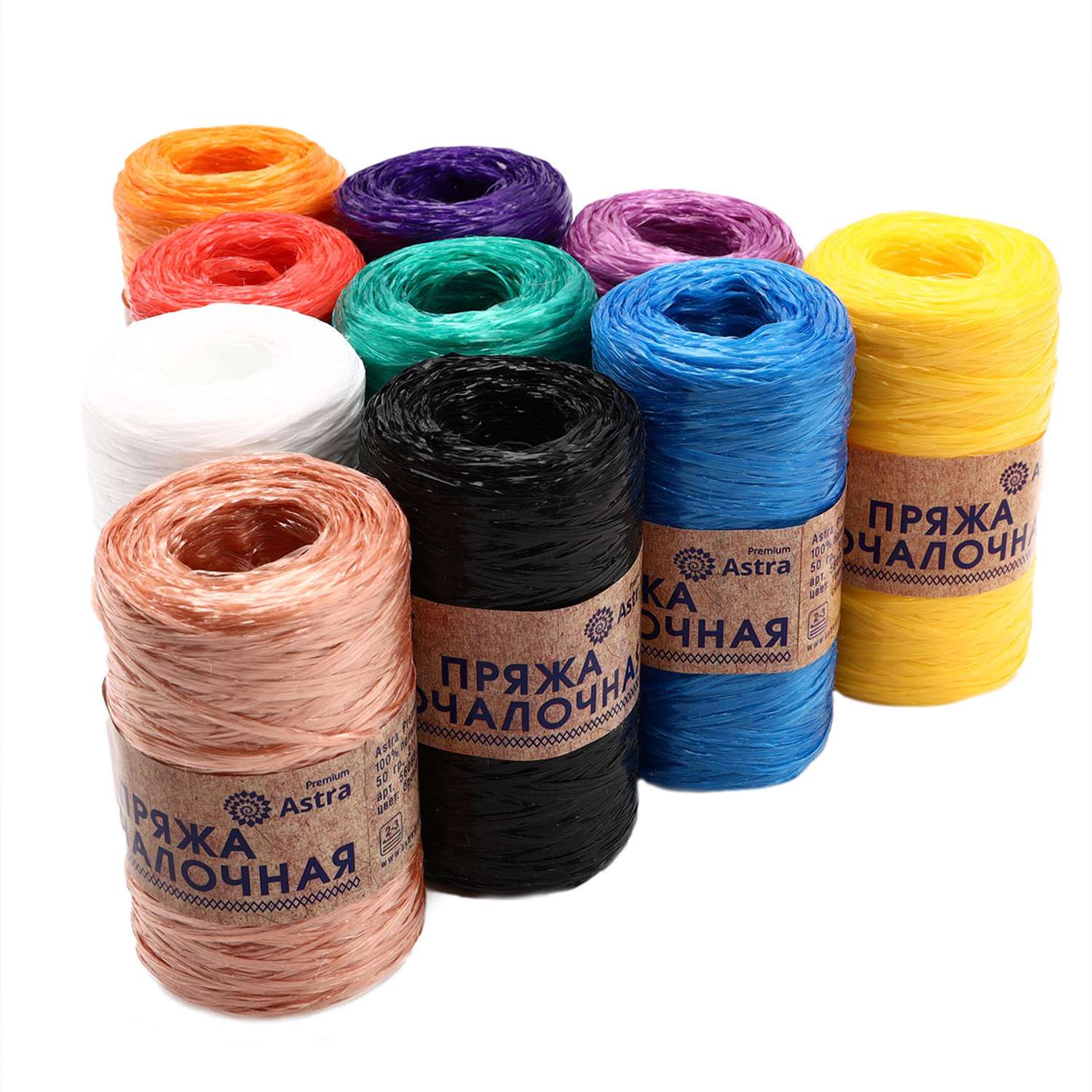 Пряжа Astra Premium для вязания мочалок пляжных сумок 200 м 10 шт разноцветные - фото 7
