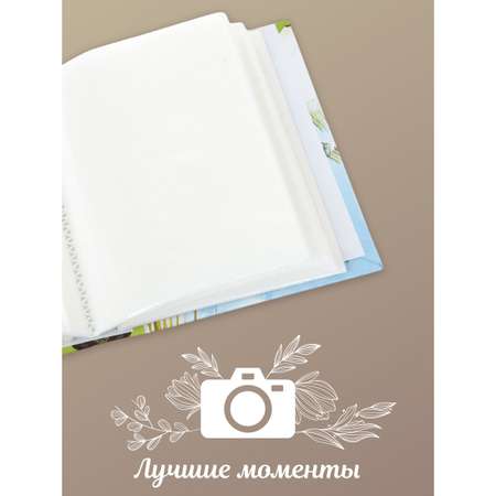 Фотоальбом Veld Co 100 фото 10X15 см Путешествие