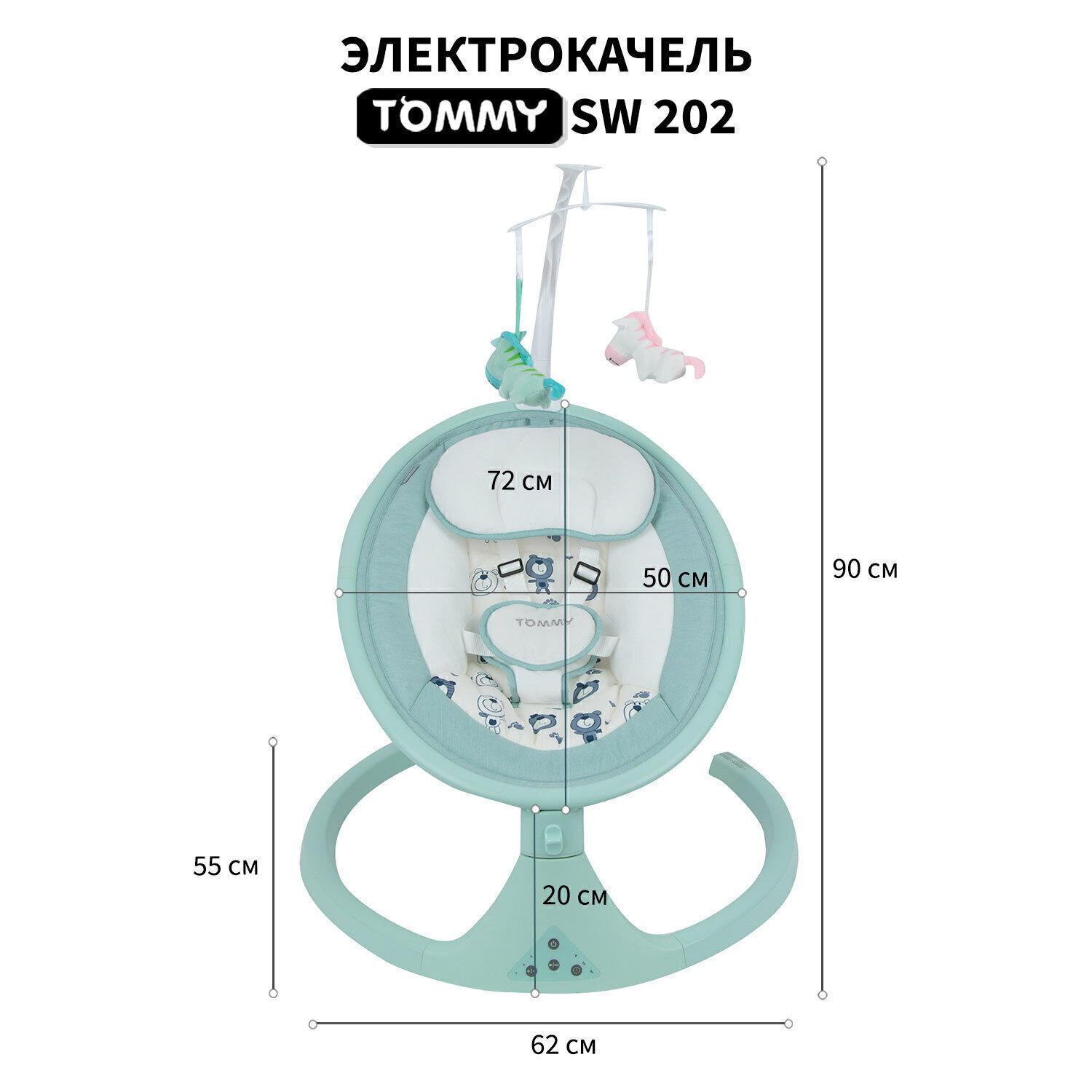 Электрокачели TOMMY SW-202 мятный - фото 4