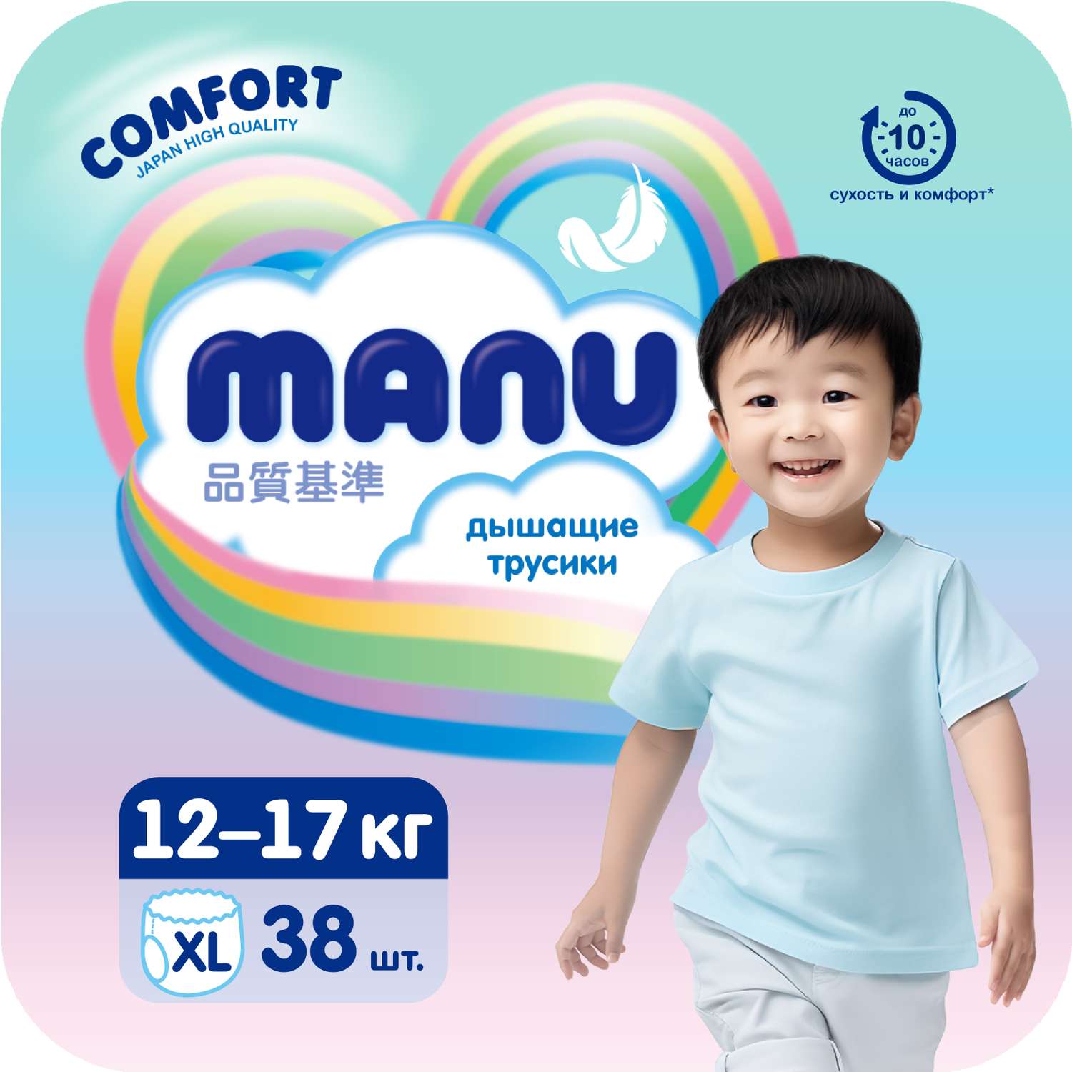 Подгузники-трусики Manu Comfort XL 12-17 кг 38шт - фото 1