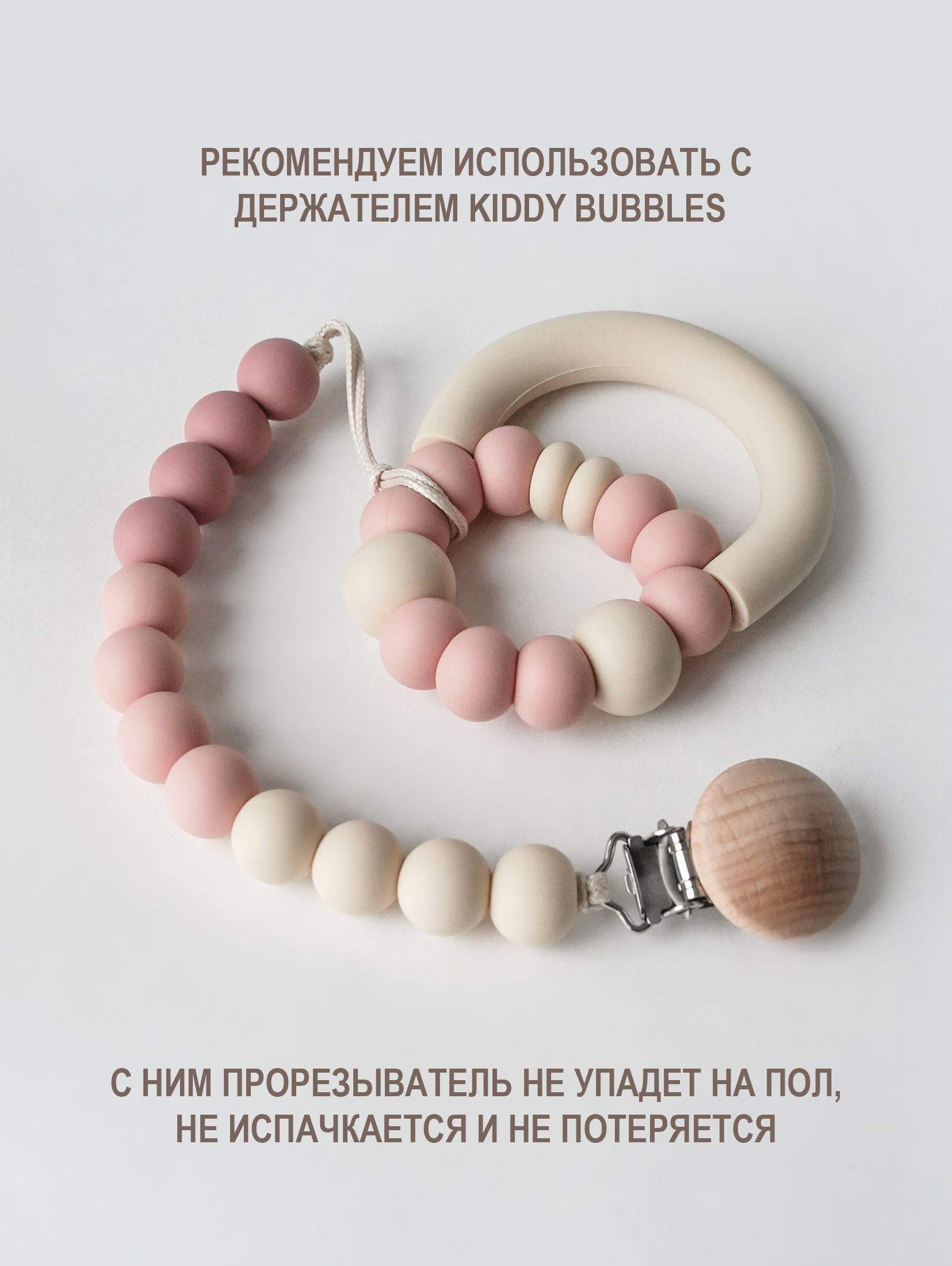 Прорезыватель для зубов kiddy bubbles SOFTY - фото 4