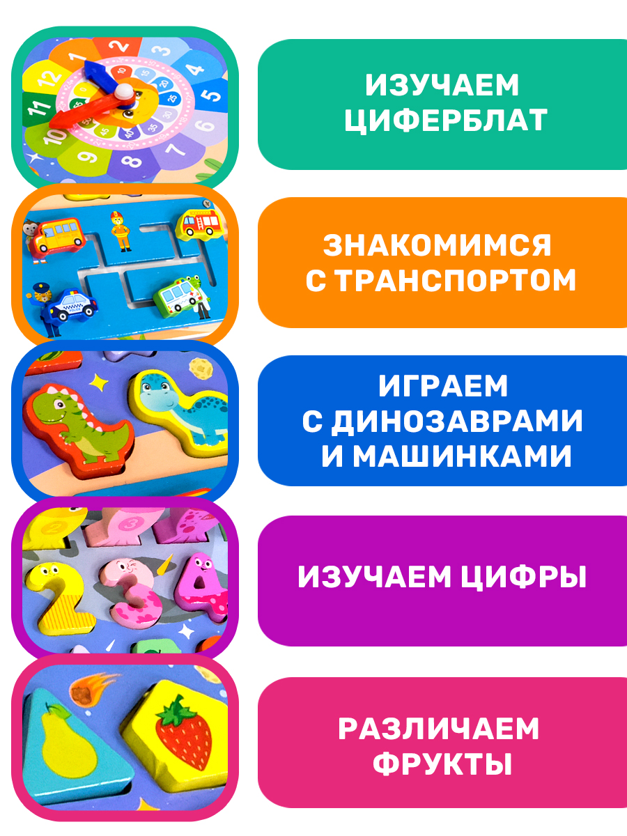 Сортер BONNY CAT Деревянная игрушка доска с циферблатом и спиннером - фото 8