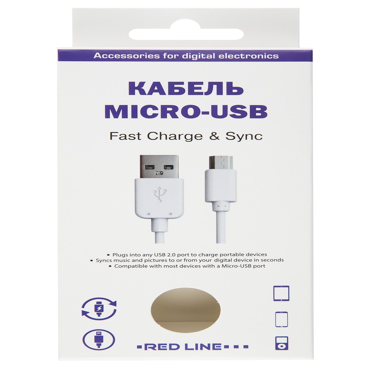 Дата-кабель RedLine USB - micro USB белый - фото 2