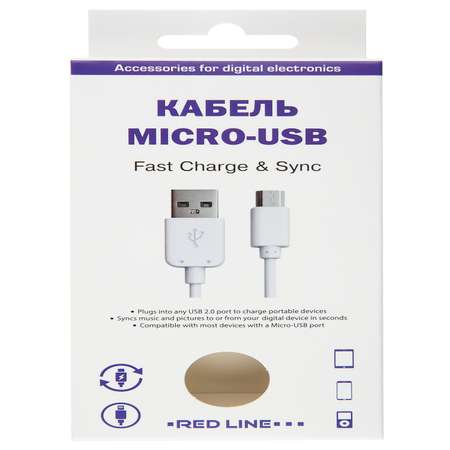 Дата-кабель RedLine USB - micro USB белый