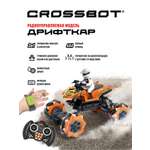 Внедорожник РУ CROSSBOT Дрифткар