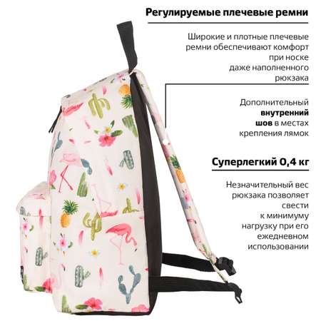 Рюкзак Brauberg Tropics