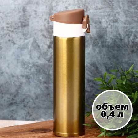 Термос iLikeGift Metallic brown 400 мл