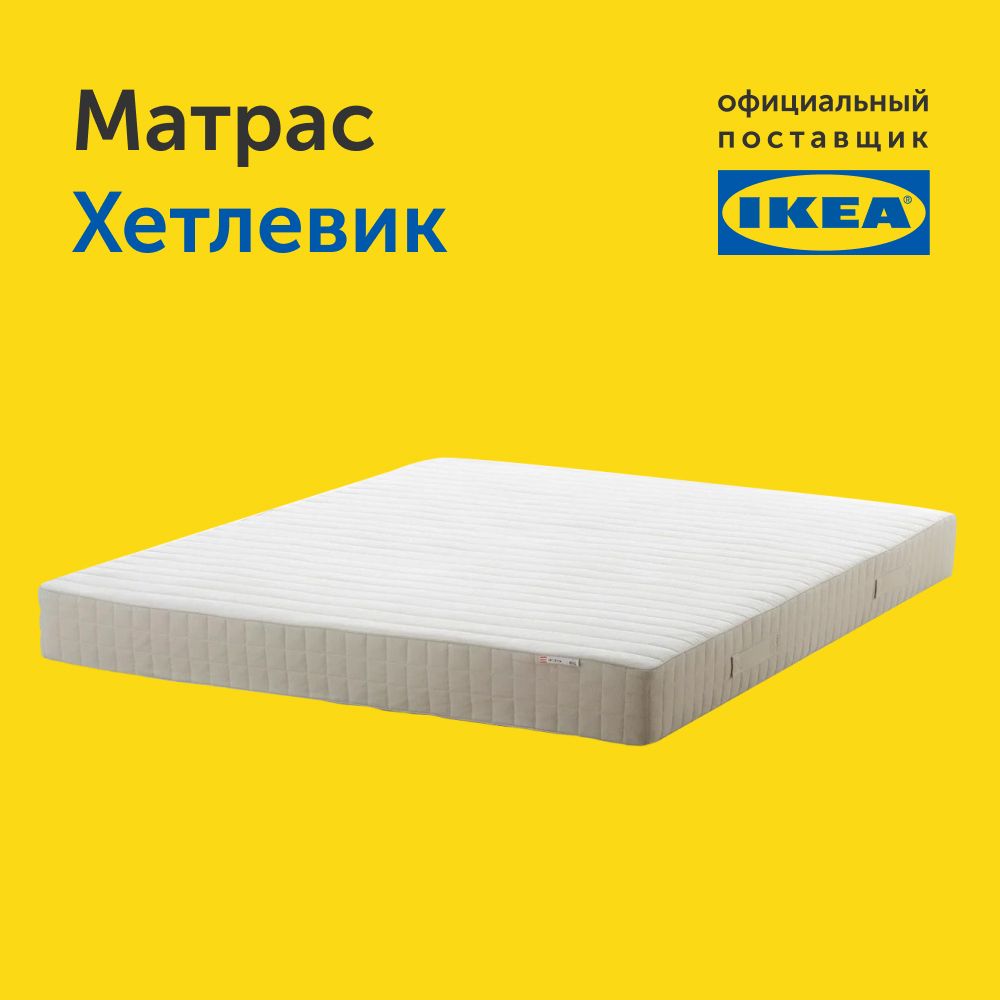 Матрас IKEA Хетлевик - фото 14