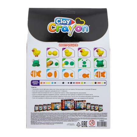 Набор для творчества Clay Crayon Тесто-мелки 6 цветов в коробке