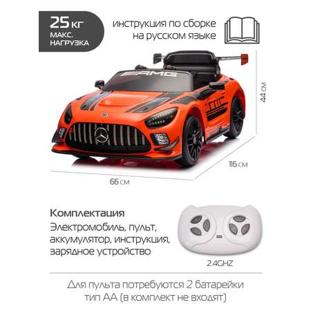 Электромобиль CITYRIDE Mercedes Benz AMG GT3 С пультом ДУ