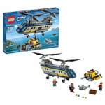 Конструктор LEGO City Deep Sea Explorers Вертолет исследователей моря (60093)