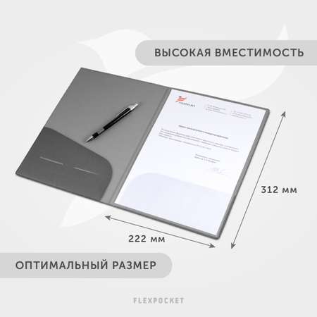 Папка классическая из экокожи Flexpocket формата А4 светло-серая