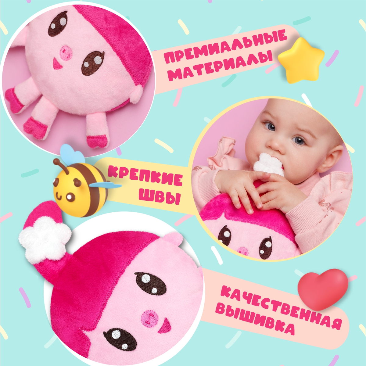 Игрушка грелка Мякиши Малышарики Нюшенька с вишневыми косточками - фото 7