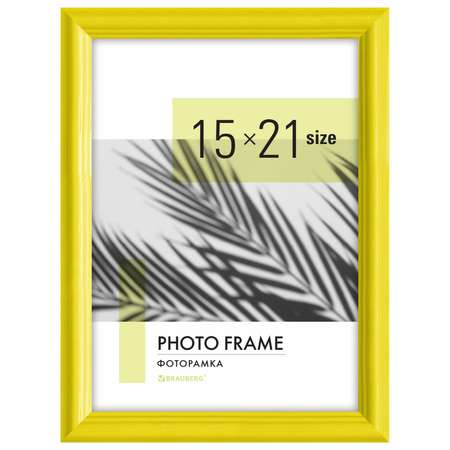 Фоторамка для фотографий Brauberg для картин и грамот А5 15х21 см