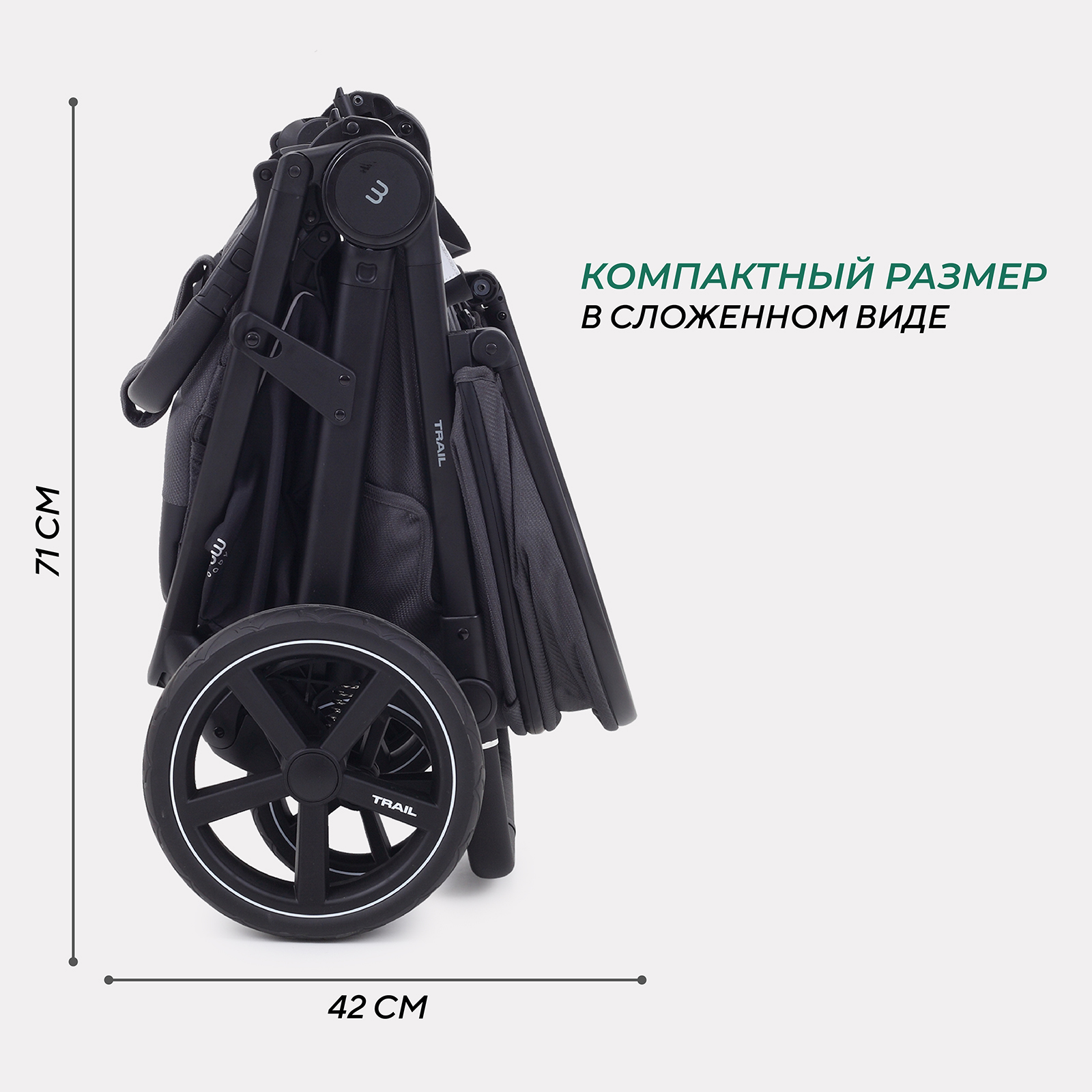 Коляска детская MOWbaby Trail MB090 carbon - фото 10