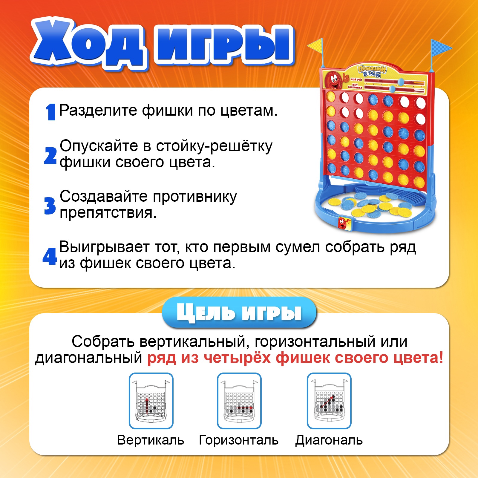 Настольная игра Лас Играс KIDS Пятнашки в ряд - фото 3