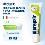 Зубная паста Biorepair Junior детская 75 мл