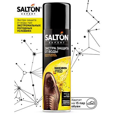 Экстра защита от воды Salton Expert