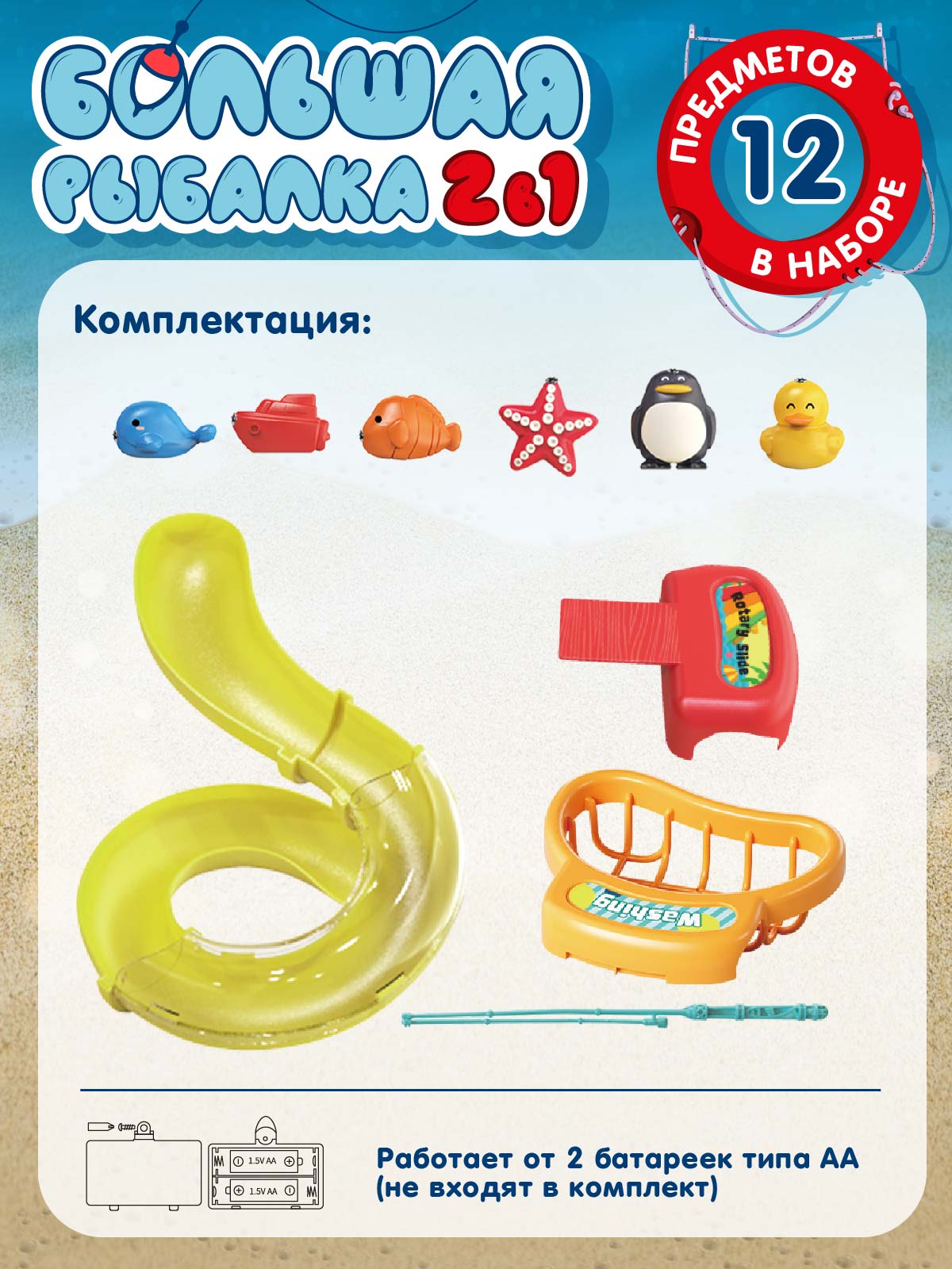 Настольная игра Smart Baby Рыбалка - фото 5