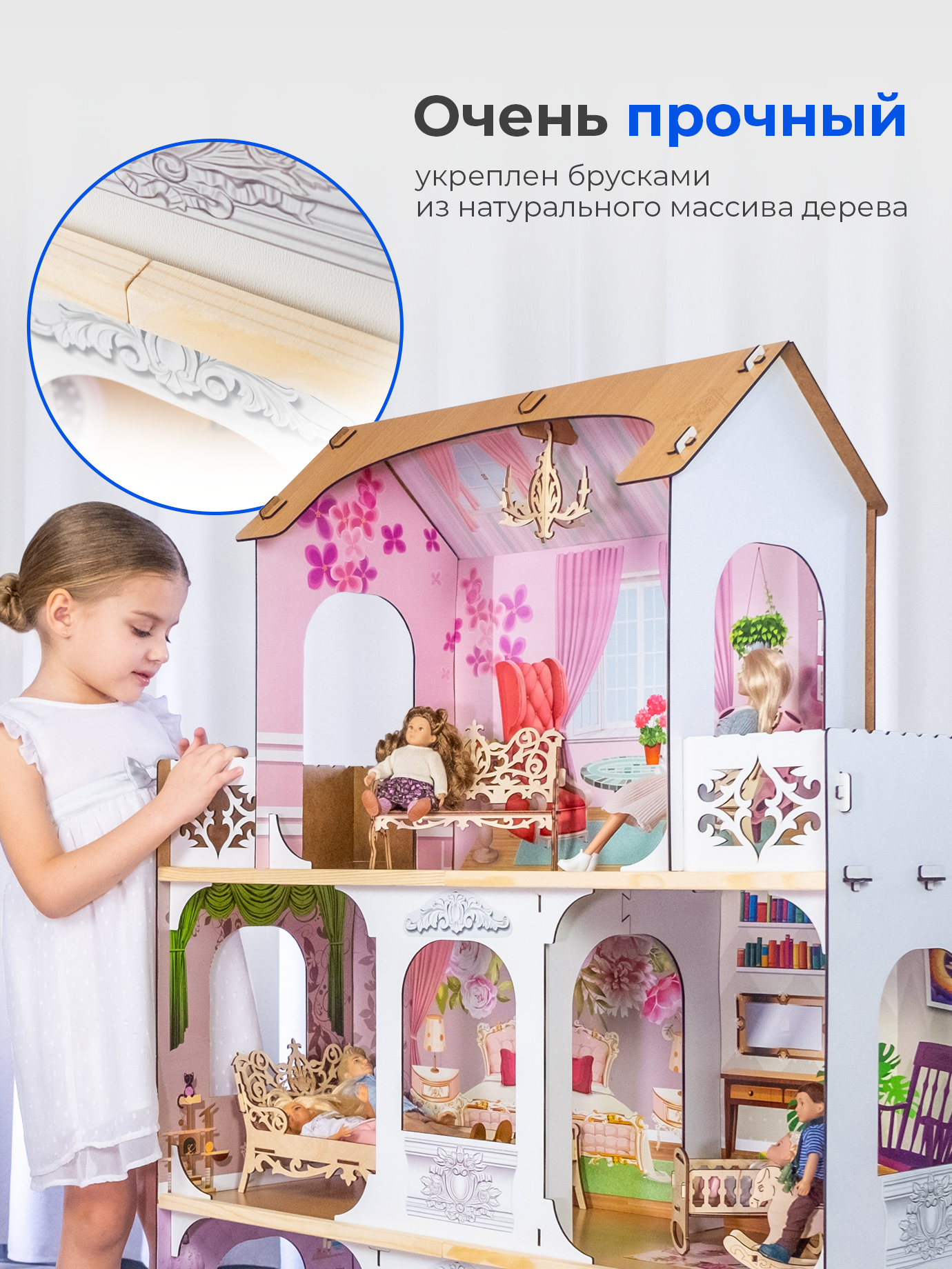 Кукольный домик с мебелью Teremtoys 3134 3134 - фото 8