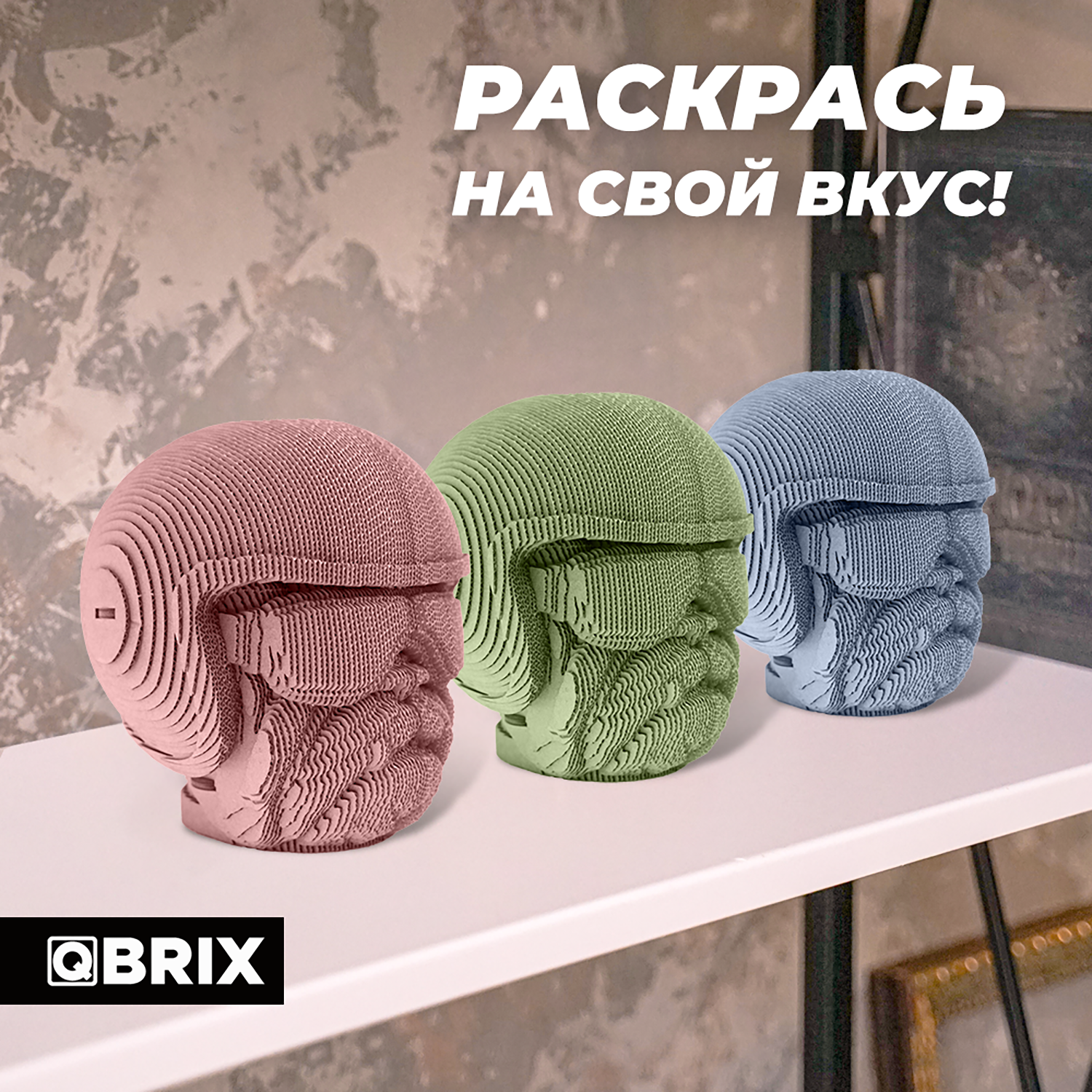 Конструктор QBRIX 3D картонный Бульдог Органайзер 20005 20005 - фото 8