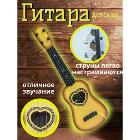 Гитара классическая детская 4 струны Avangard Toys светло-коричневая с медиатором
