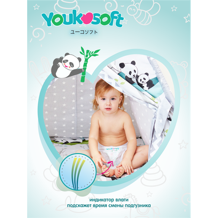 Подгузники-трусики Youkosoft Универсальные Premium XXL (15+ кг) 32 шт