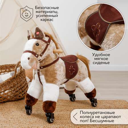 Лошадка каталка на колесах Amarobaby Funny Horse