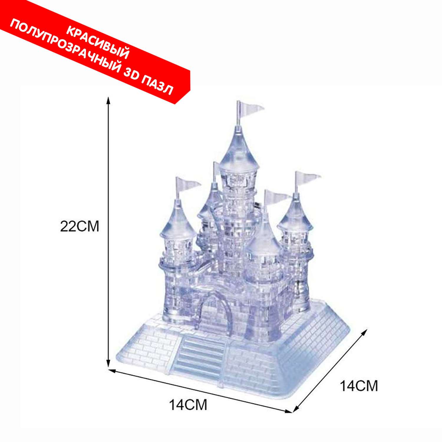 Развивающий 3Д пазл BONDIBON магия кристаллов Замок с подсветкой и звуком 105 деталей - фото 4