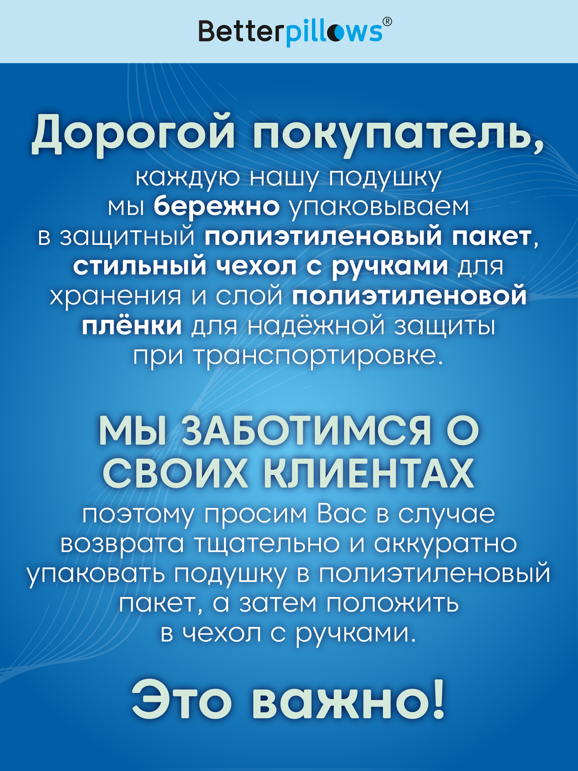 Подушка ортопедическая Betterpillows для детей и взрослых - фото 14