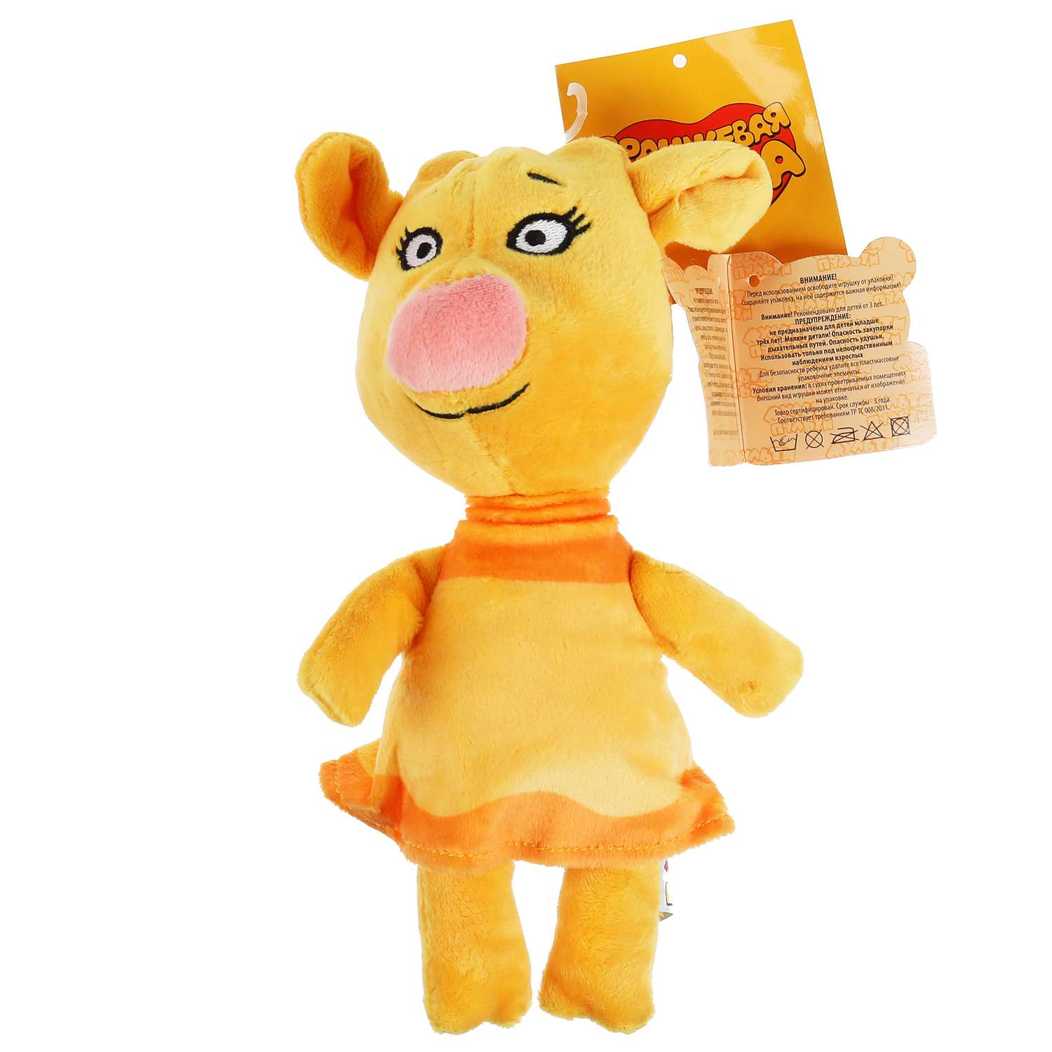 Мягкая игрушка Мульти-Пульти Оранжевая корова Зо 21 см 314152 - фото 4